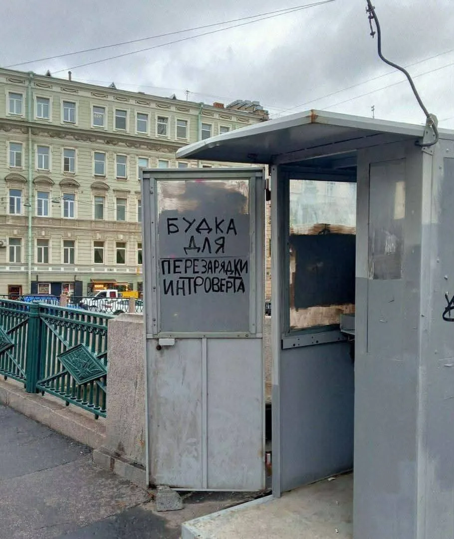 Изображение 1 к публикации «Питер онлайн»