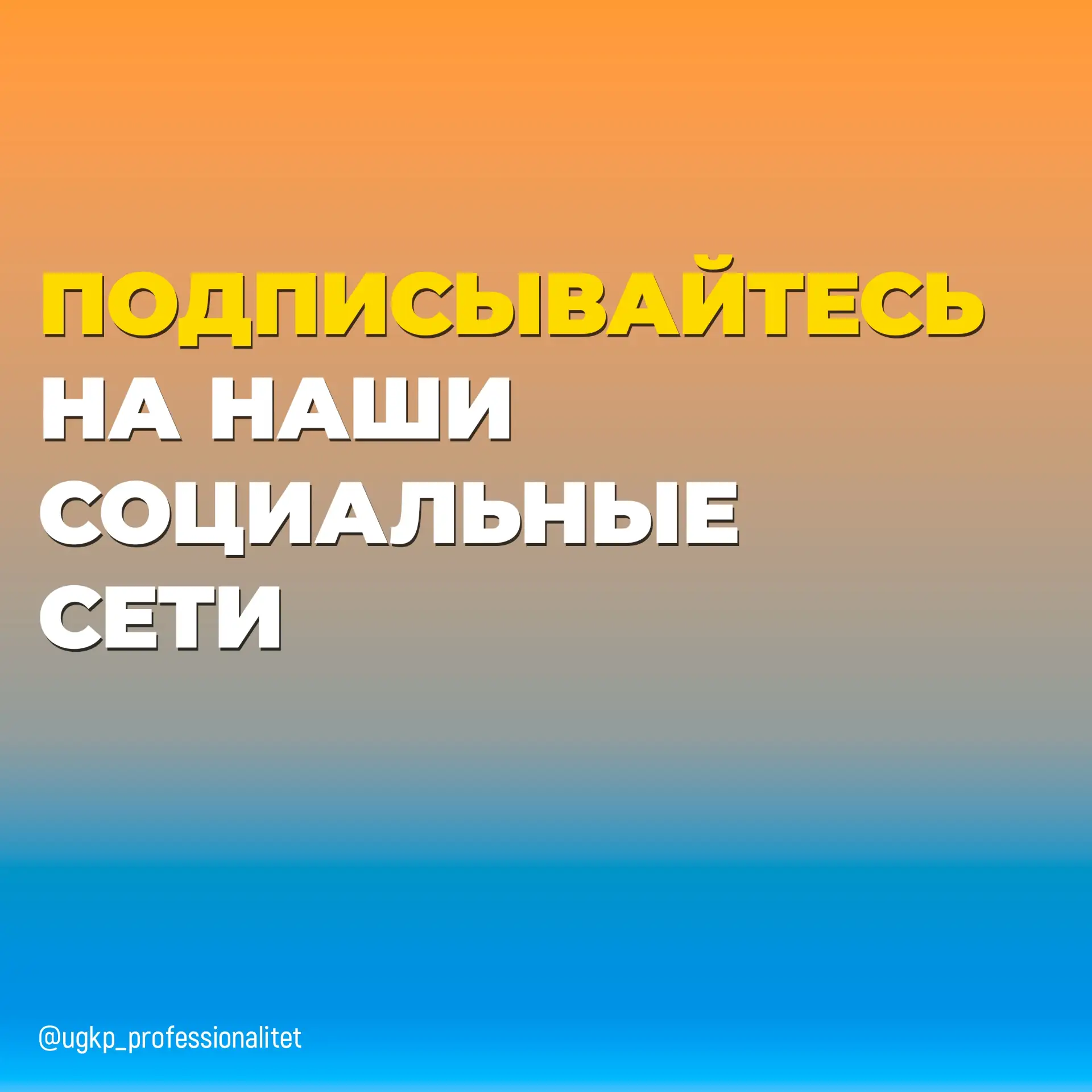 Дорогие друзья!