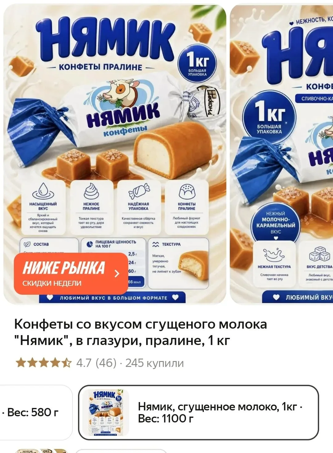 Срочно забираем 🙏🏻