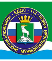 Опасные погодные явления 9 и 10 июня 2026 года
по данным ФГБУ «Уральское УГМС» 9 и 10 июня в отдельн