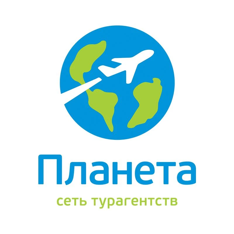 🌍Руководитель офиса продаж туристической компании Планета, Cеть турагентств

‼️Мы приглашаем в кома