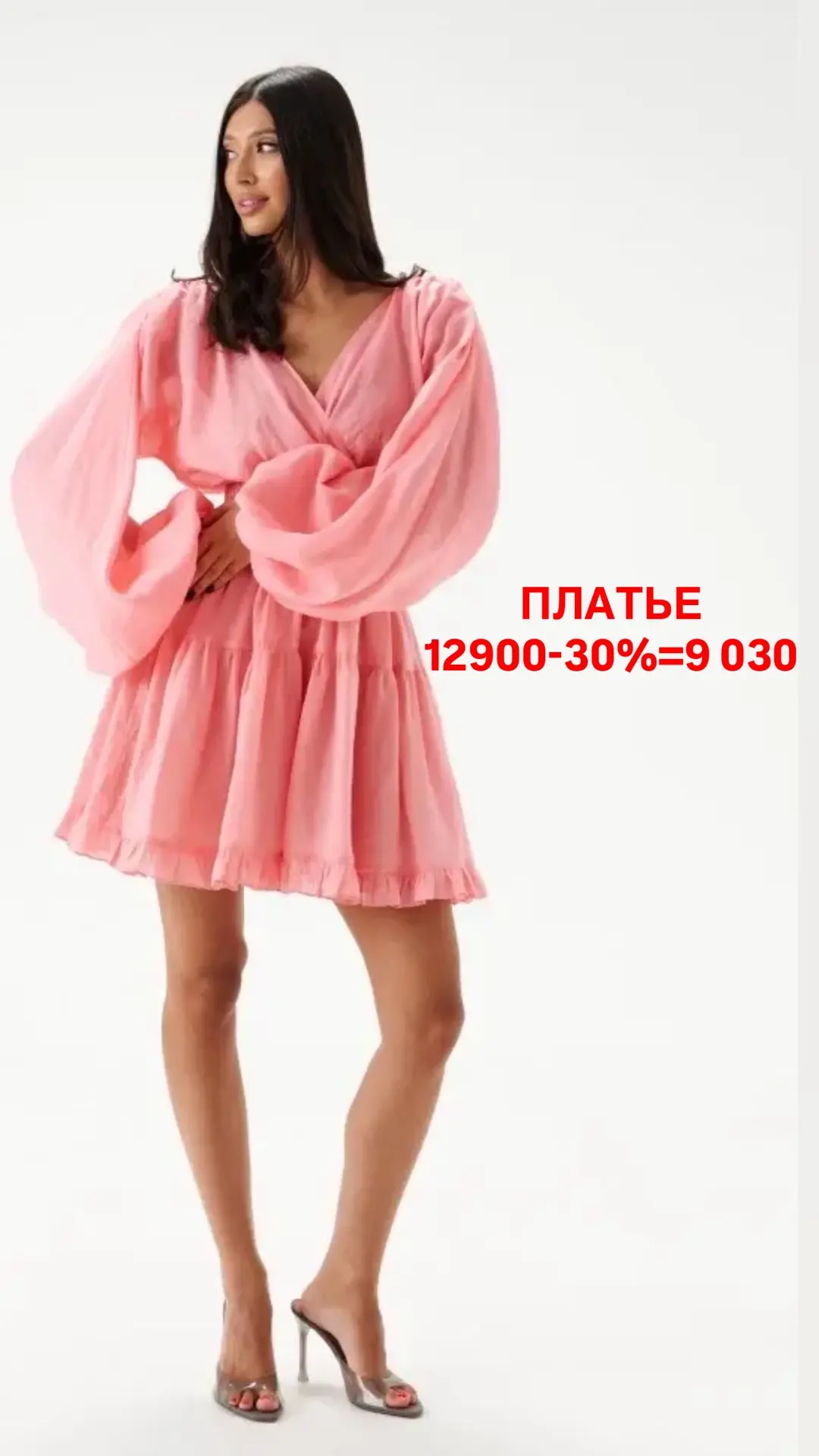 ‼️SALE‼️

Размеры, пожалуйста, уточняйте 🌷