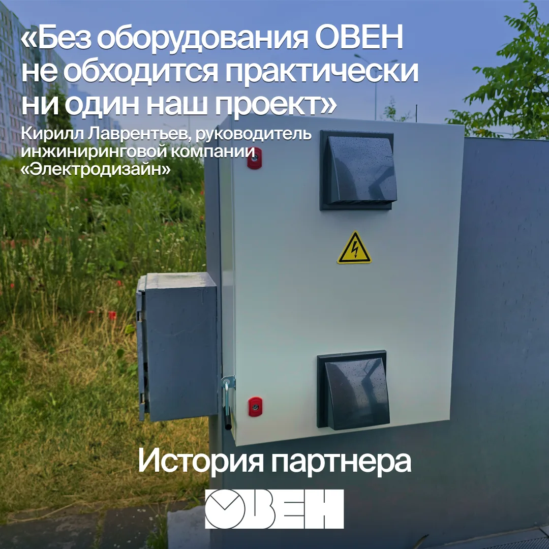 «Нет нерешаемых задач. Есть только решения, которые ещё не нашли. Но мы их найдем» – таков профессио