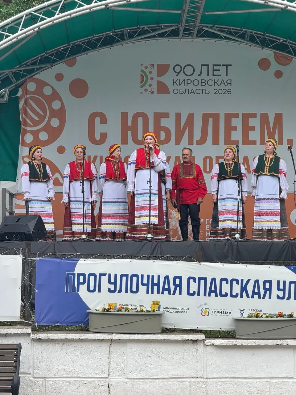 ✨24 мая на прогулочной Спасской выступили артисты Свечинского муниципального округа!