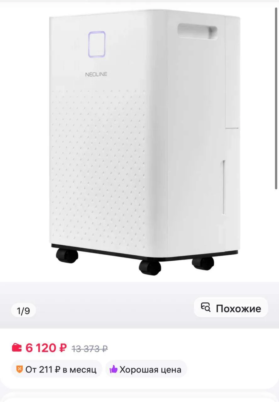 https://www.wildberries.ru/catalog/790727373/detail.aspx