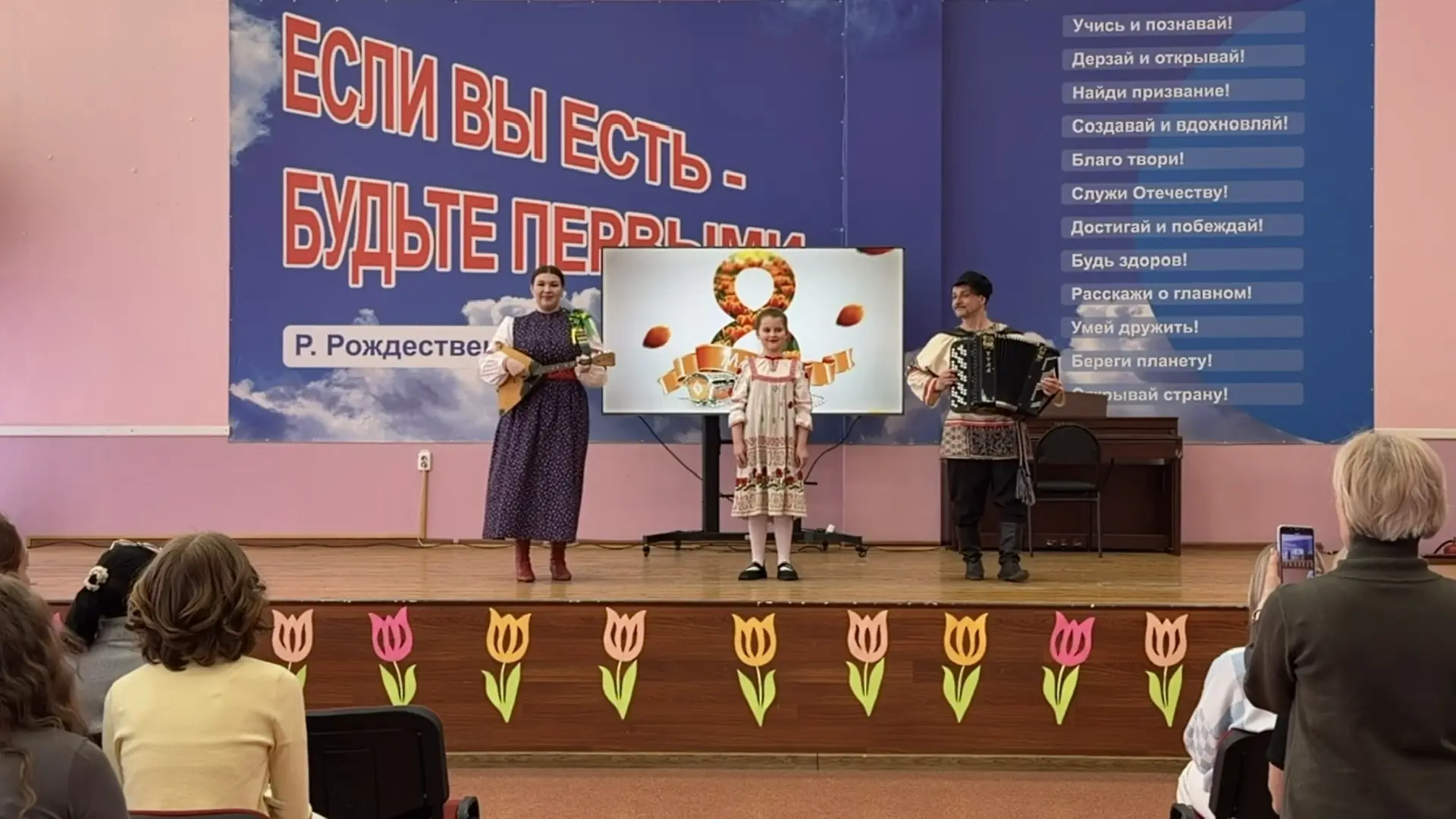 В нашей школе прошёл концерт к 8 Марта 🌸  Этот день получился по-настоящему тёплым, красивым и очень