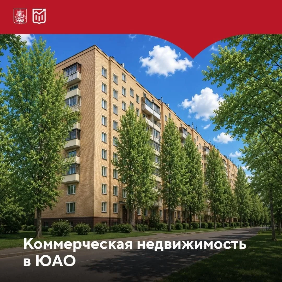 🏬 Крупное нежилое помещение в Нагатинском Затоне доступно на городских торгах

Объект площадью 599,