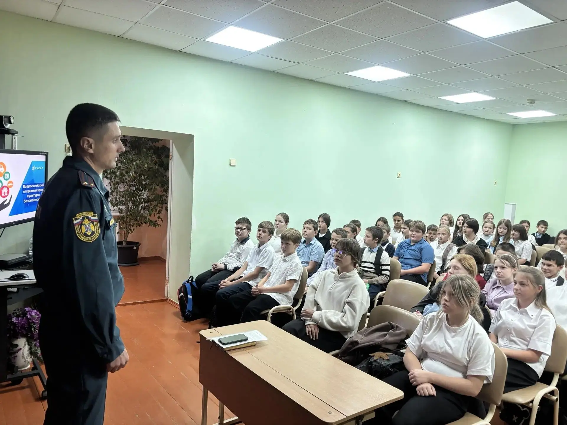 Всероссийский открытый урок культуры безопасности: «Гражданская оборона: знаем, действу...