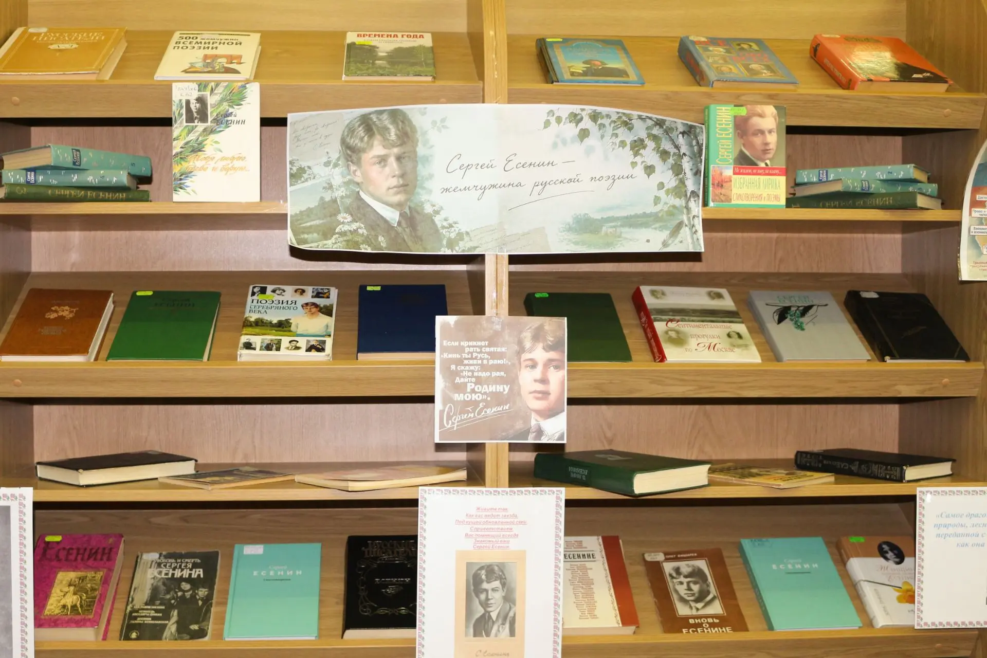 В отделе абонемента нашей библиотеки представлена тематическая выставка книг, посвященн...