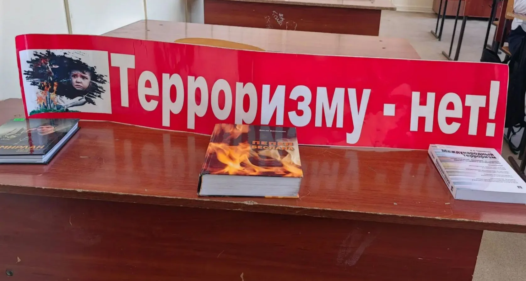3 сентября – одна из самых трагических памятных дат в российском календаре — День солид...