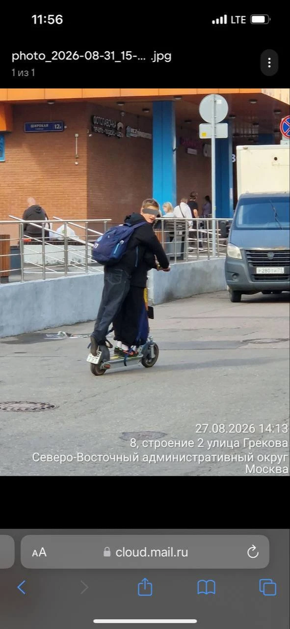 Одна девушка попала в крайне неприятную ситуацию. Она поставила электросамокат у "Медве...