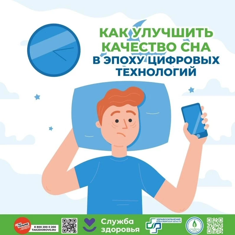 Текущая неделя (15-21 июня) объявлена Минздравом РФ неделей профилактики зависимости от...