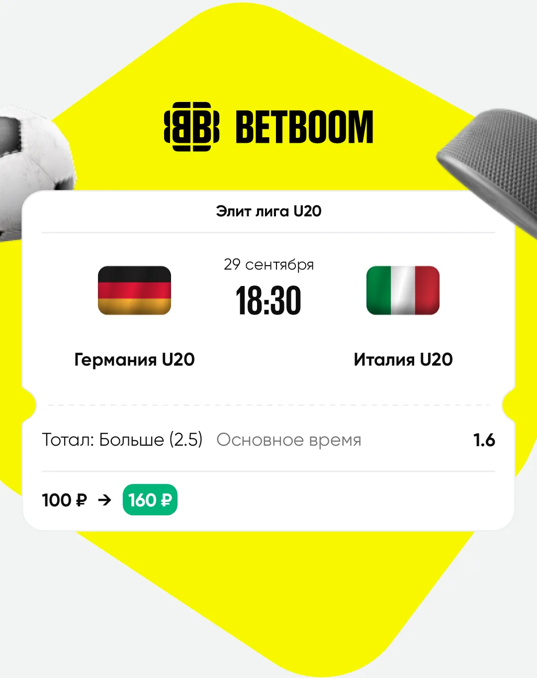 https://betboom.onelink.me/309o/908xsg8j