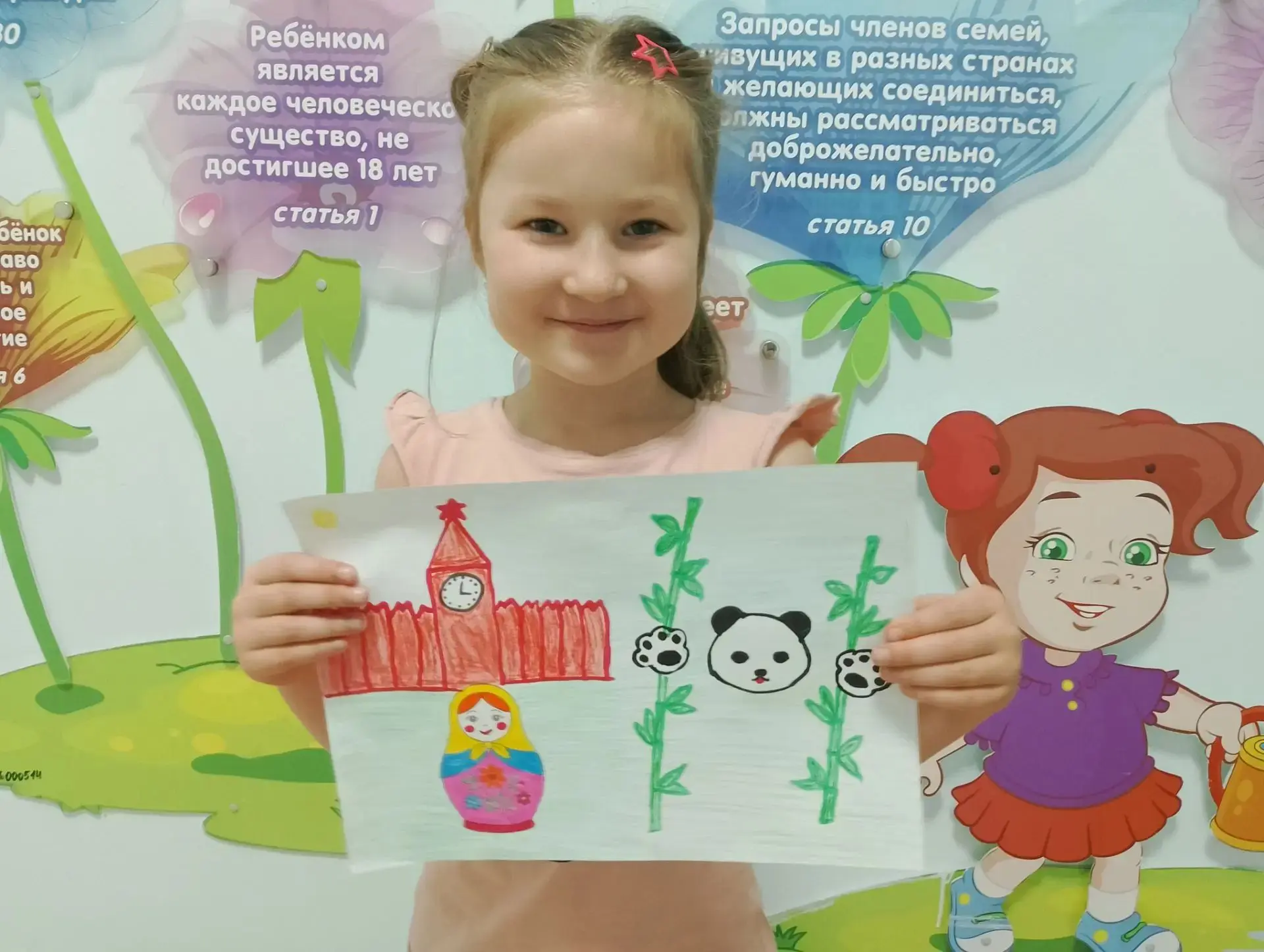Творческий марафон «Россия и Китай — у творчества нет границ»🎉