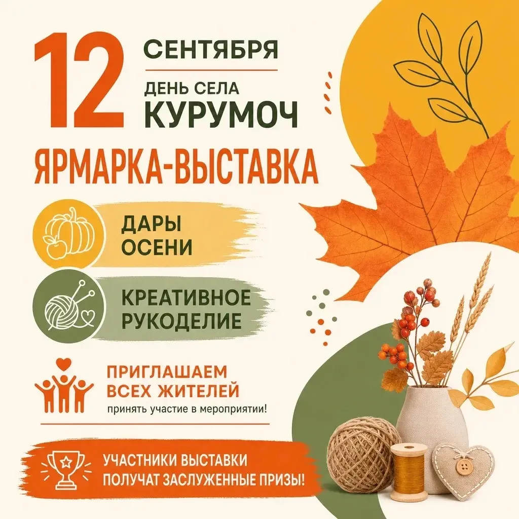 Для своевременного формирования выставочных мест и комфортного размещения всех участник...
