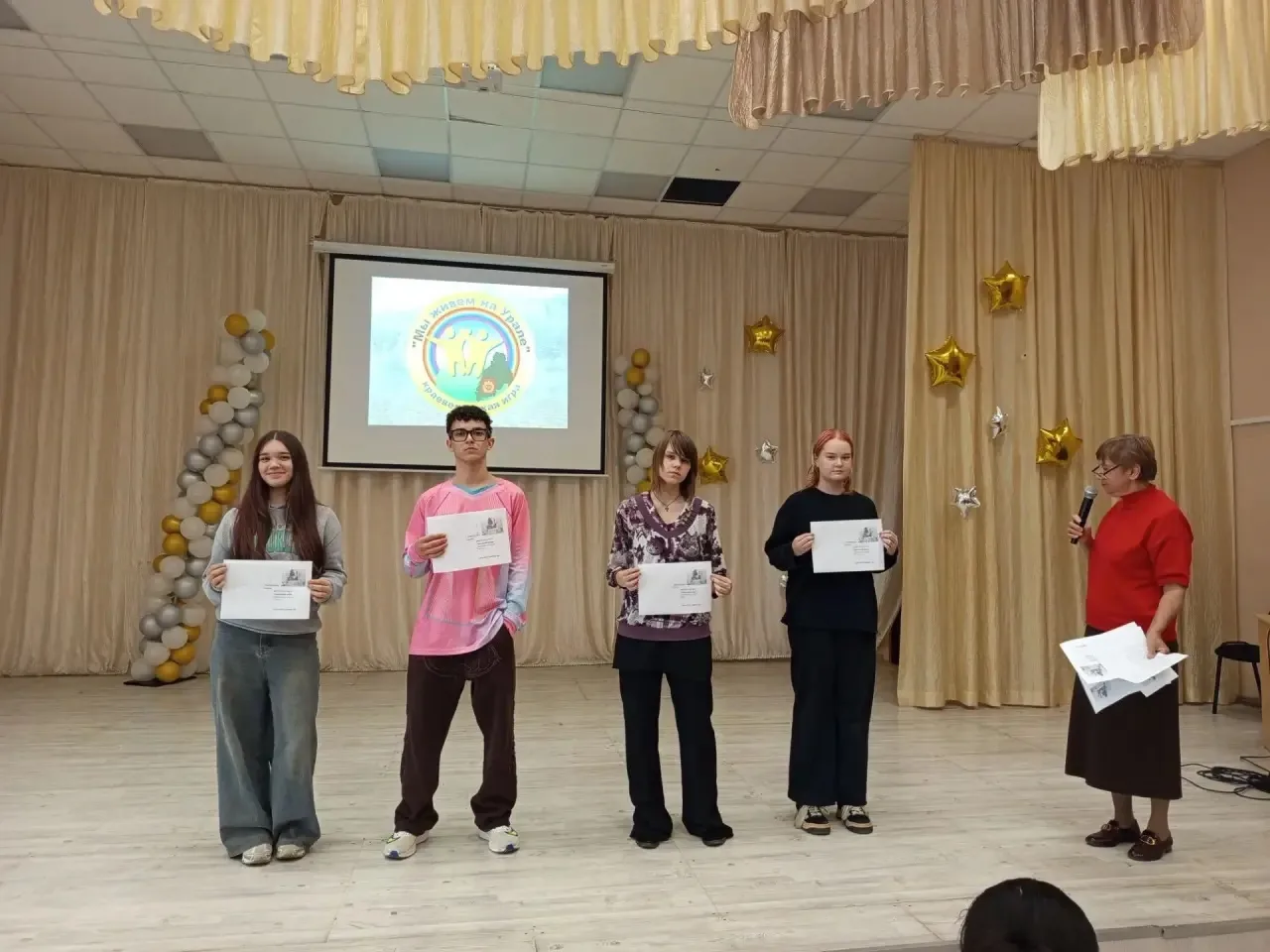 🗺️ Старт городской краеведческой игры «Мы живём на Урале»!