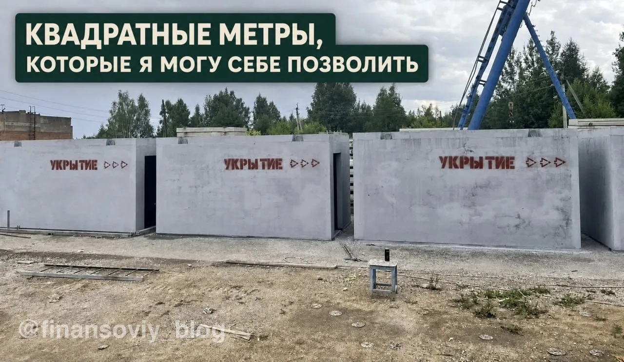 В Петербурге начали продавать личные бомбоубежища
