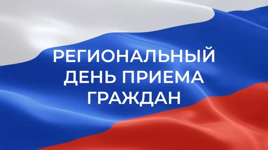 📌По поручению Губернатора области Георгия Юрьевича Филимонова 23 сентября 2026 года с ...