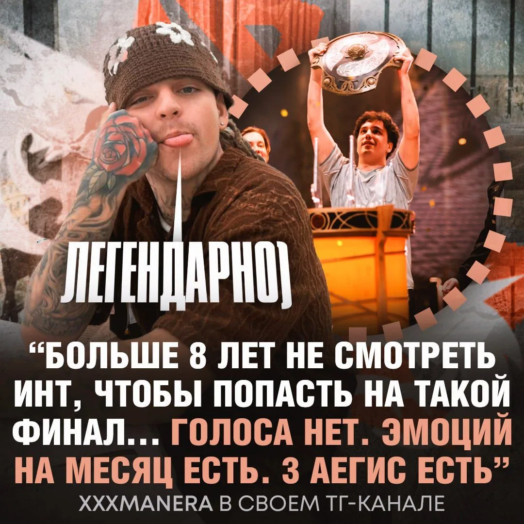 Изображение 1 к публикации «Рифмы и Музыка 🥤»