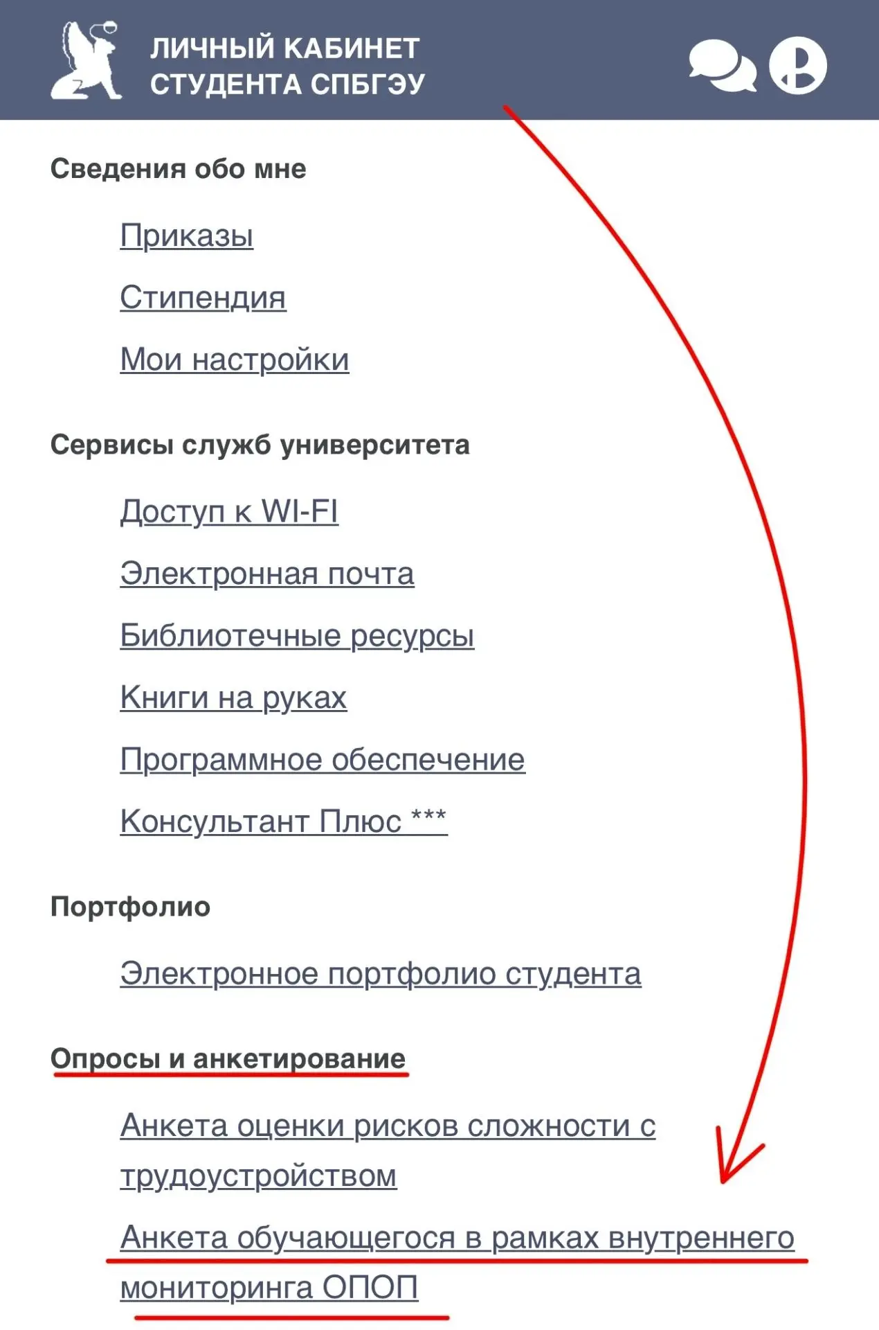 Уважаемые студенты!