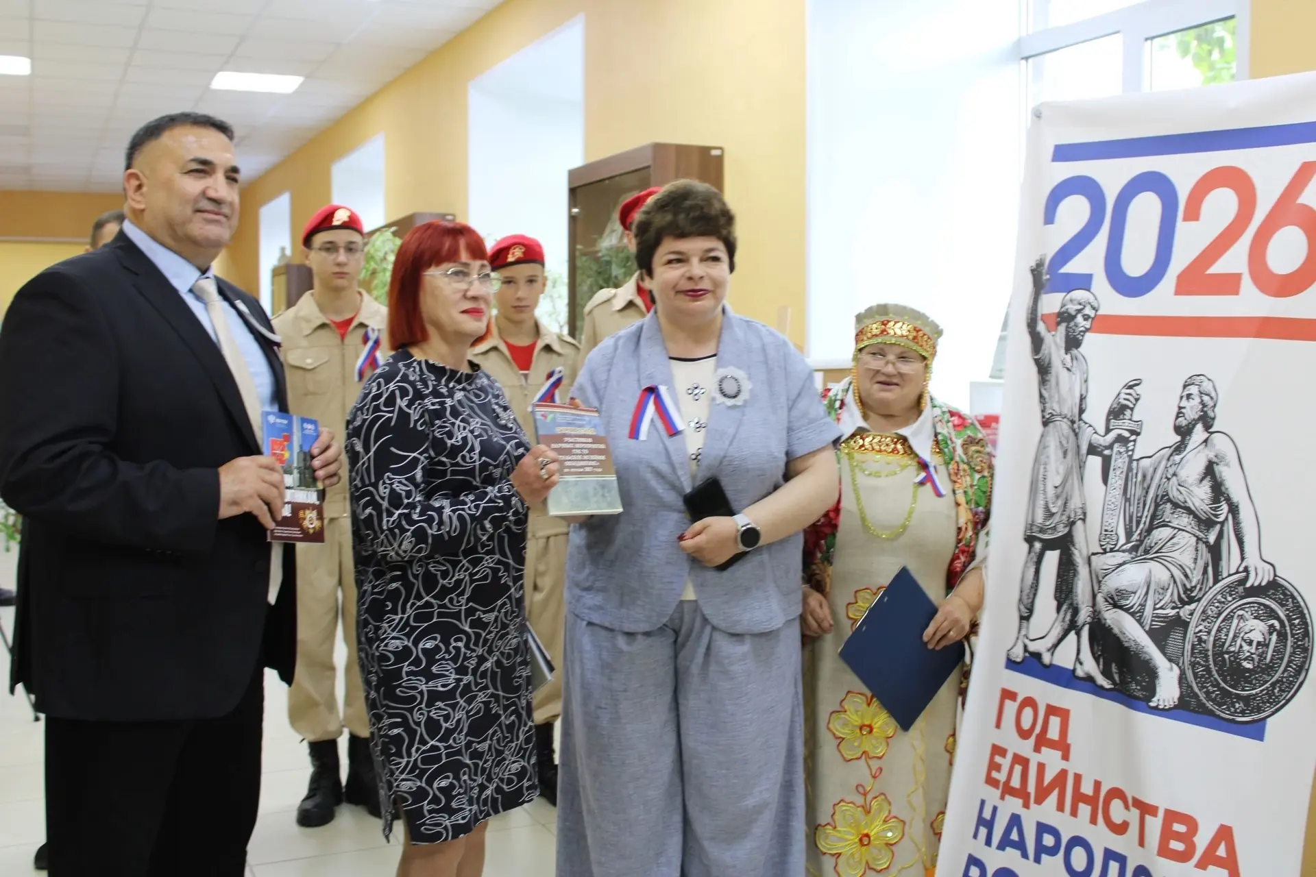 Россия в лицах
