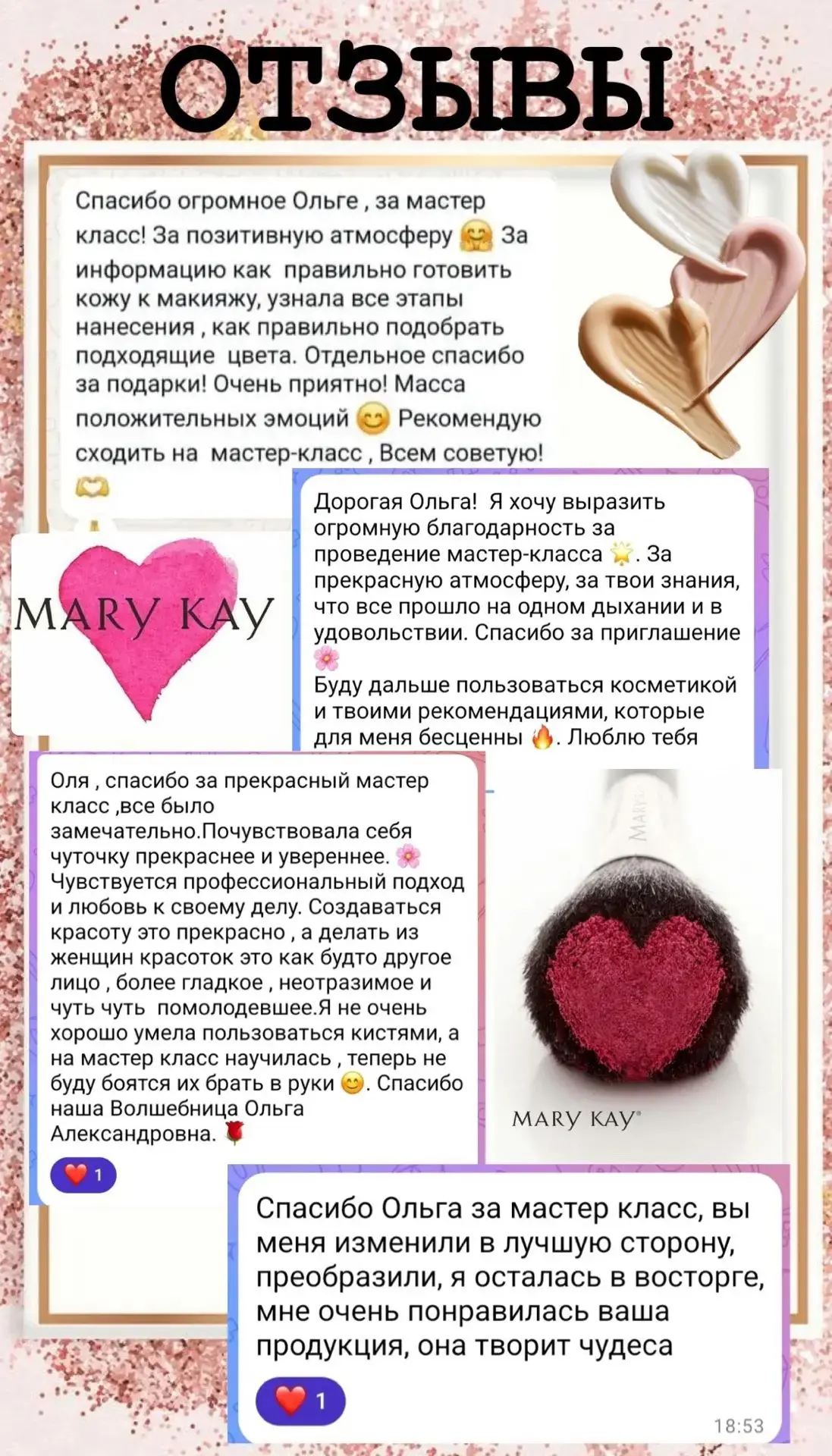 Доброе утро, мои прекрасные! ✨