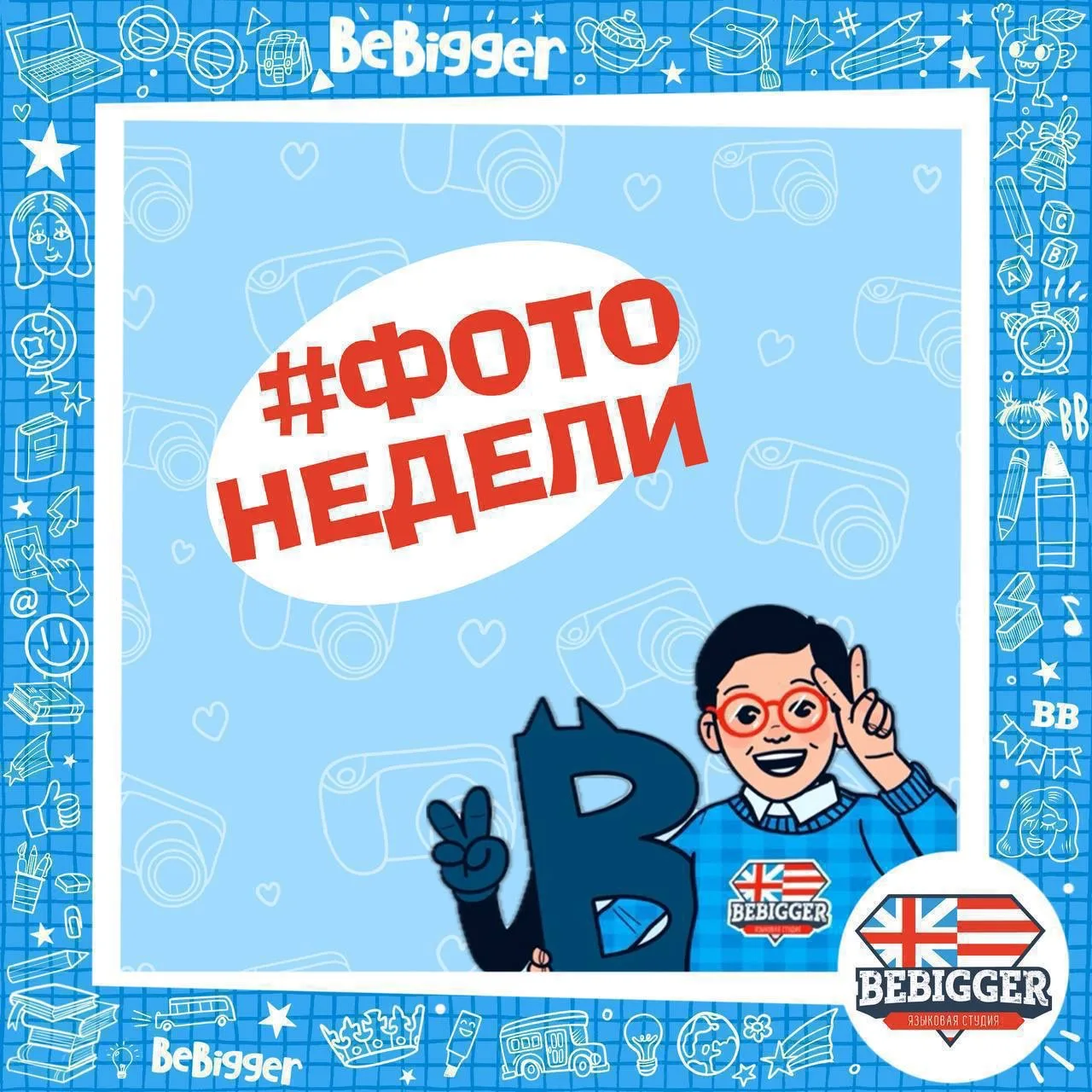 #фотонедели 📸