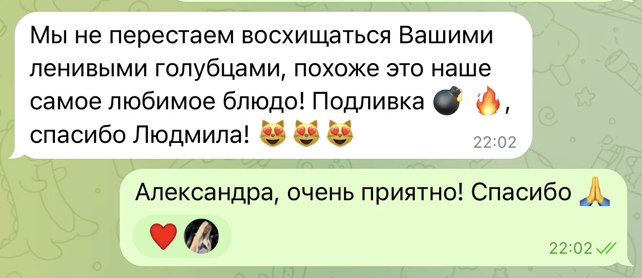 Добрый день, дорогие друзья! ❤️