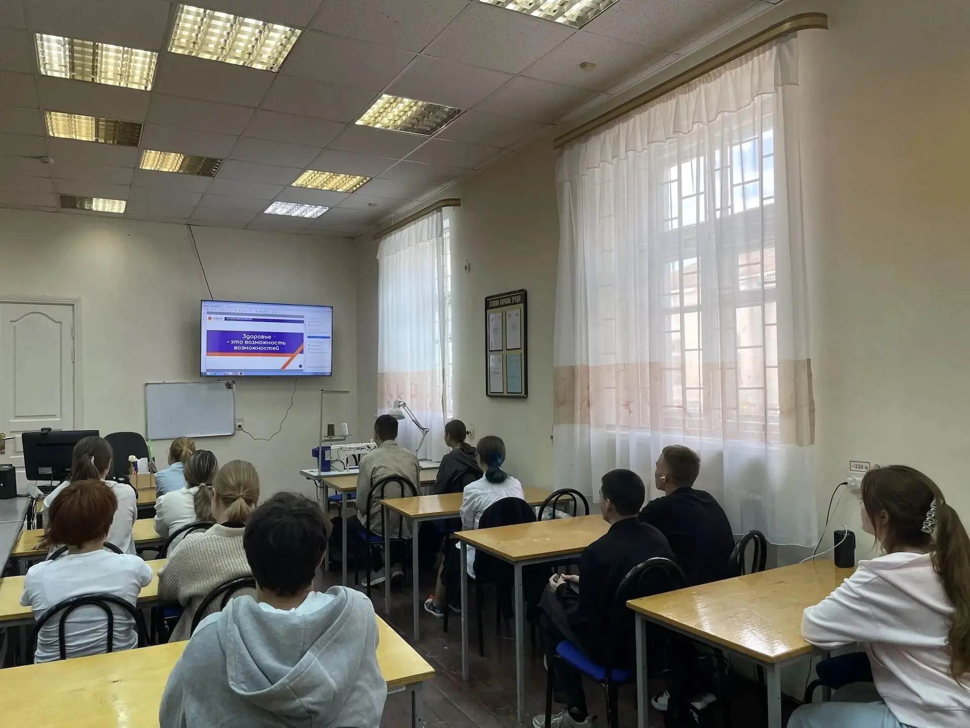 📝 Новости