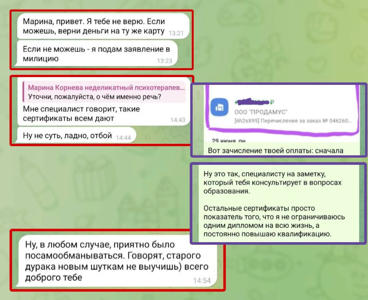 ✏️ Иногда психика боится помощи сильнее, чем проблемы