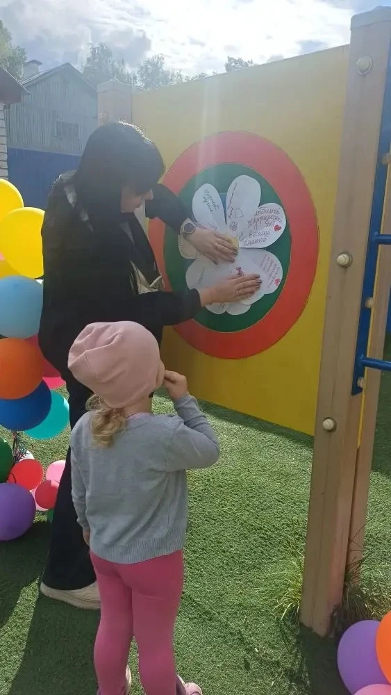 ✨Праздник лета и детства!