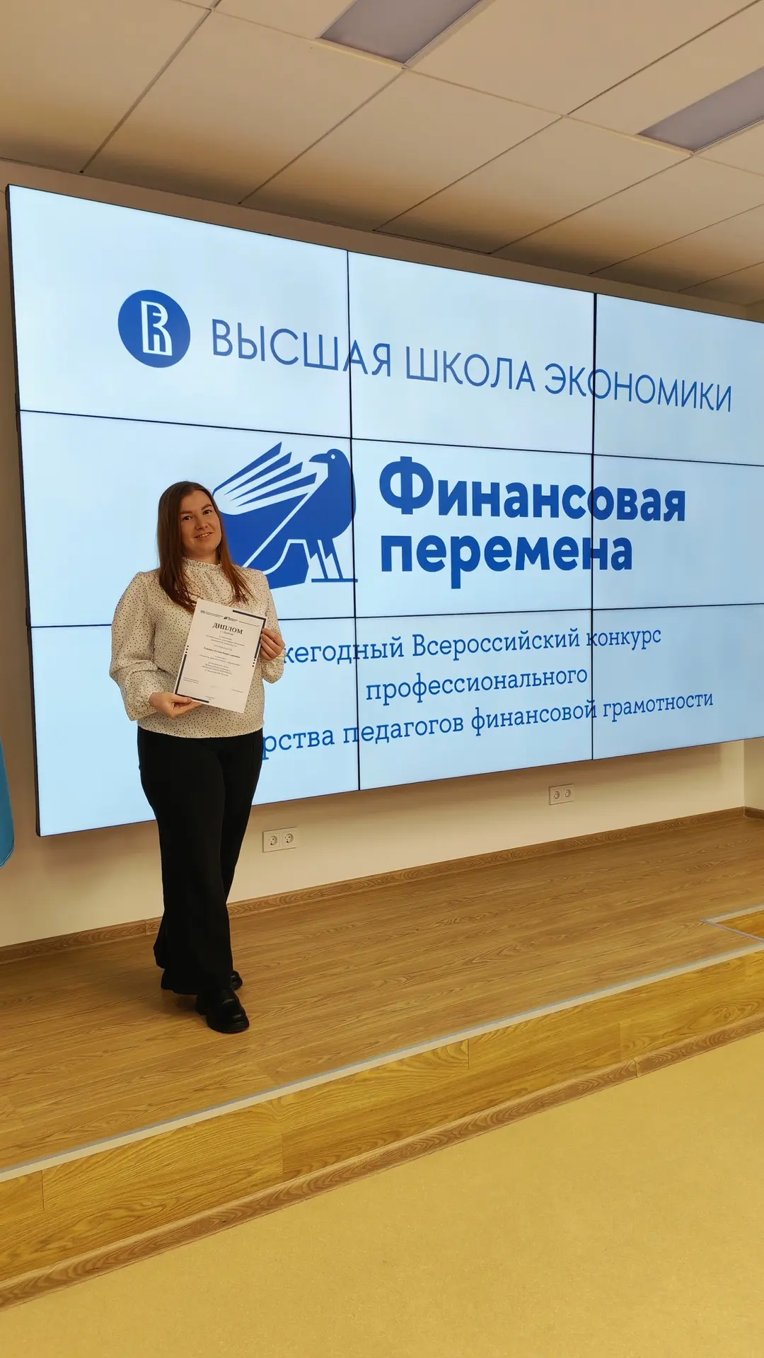 📢 Гордимся нашими педагогами!