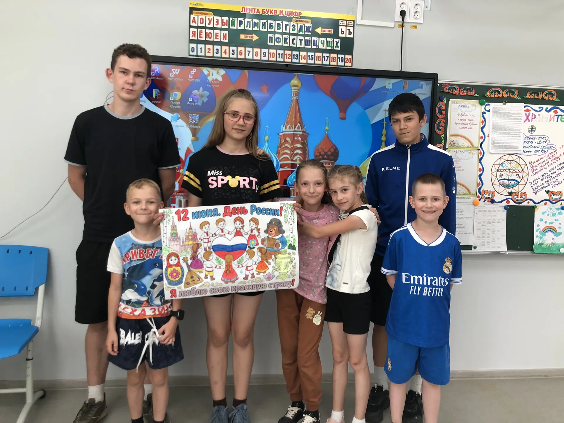 🎨🇷🇺 В нашем отряде «Хранители бубнов» прошло замечательное событие! В преддверии Дня...