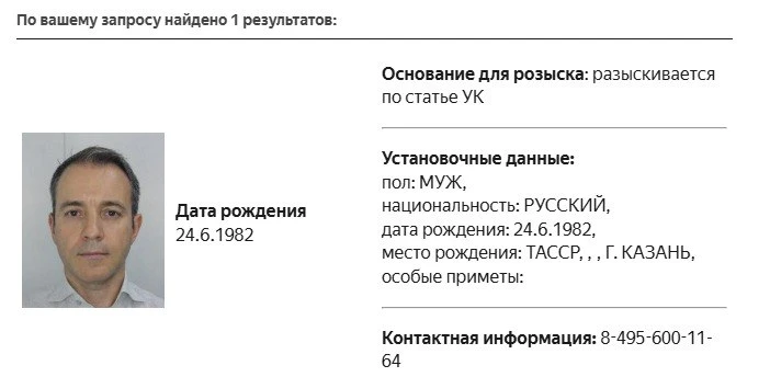 Экс-министра связи Николая Никифорова объявили в розыск