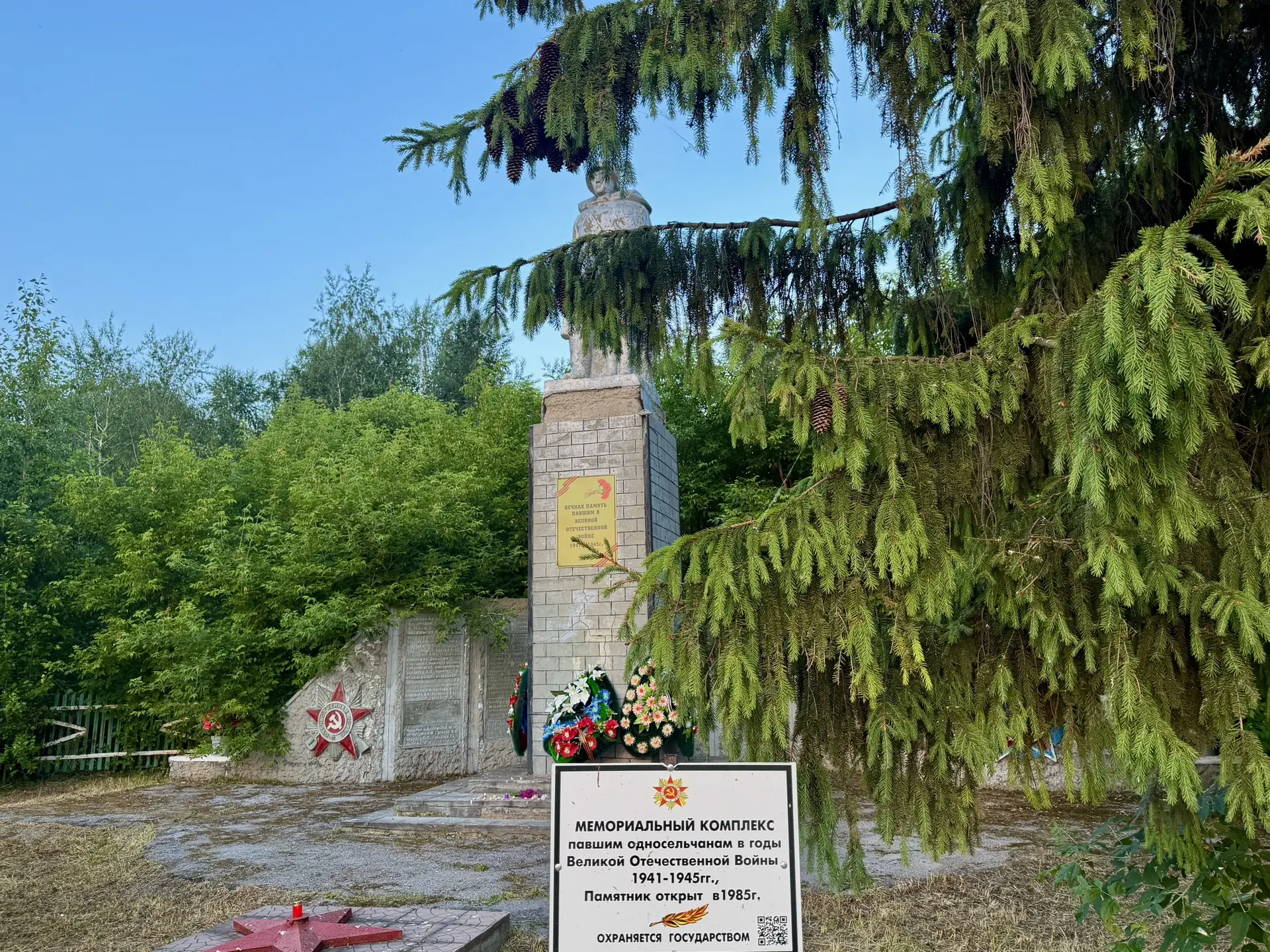 🕯️Свеча памяти 22.06.2026

🌅 Мы не имеем права забыть:
Забыть тот рассвет 1941 года, который разде