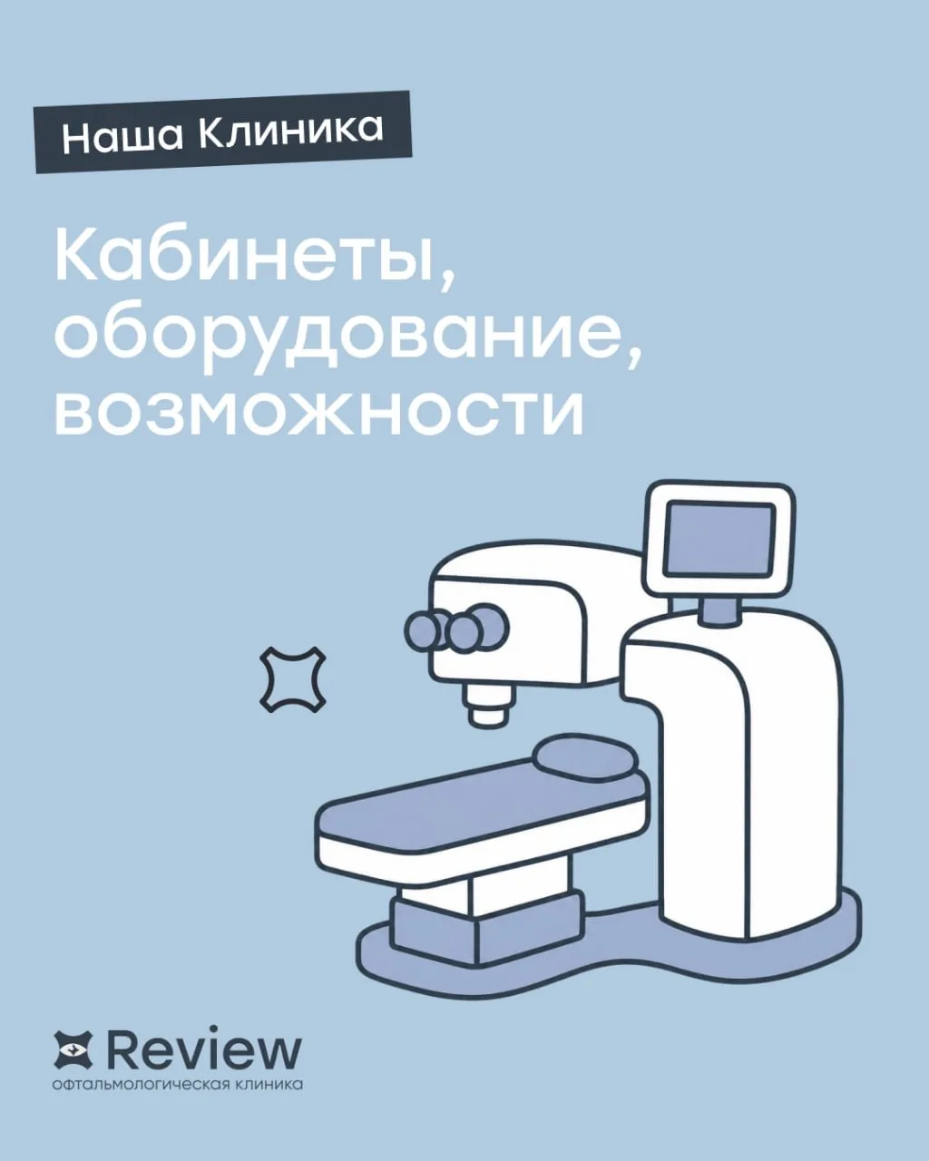 Точность до микрона: технологии становятся искусством