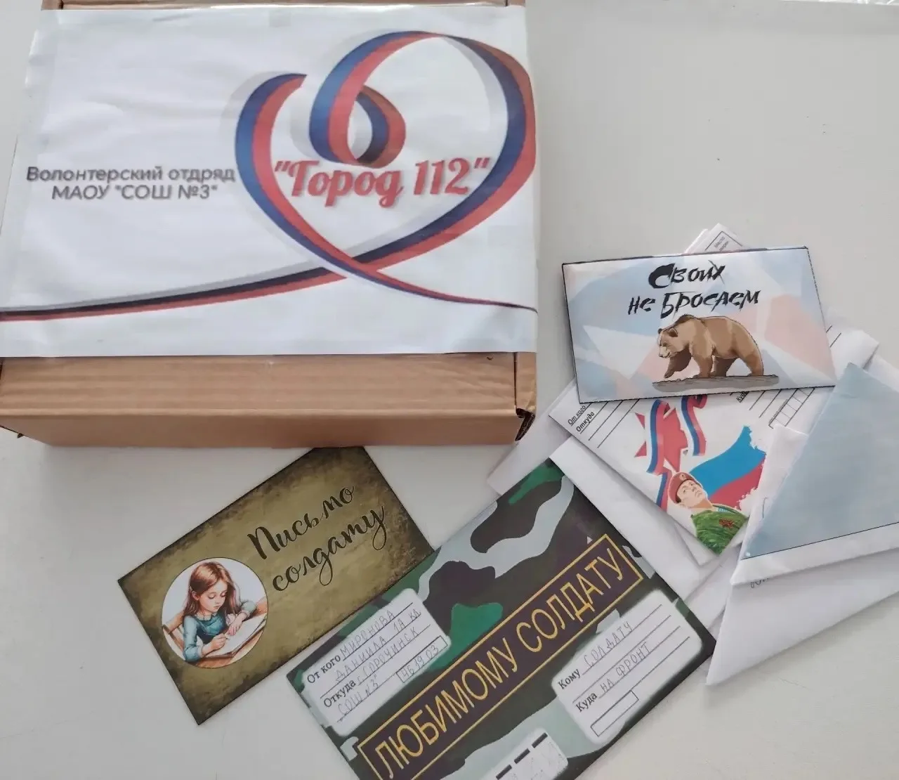 ☀️ Жара — не повод сидеть сложа руки! 
Пока солнце плавит асфальт, наши волонтёры перенесли работу в