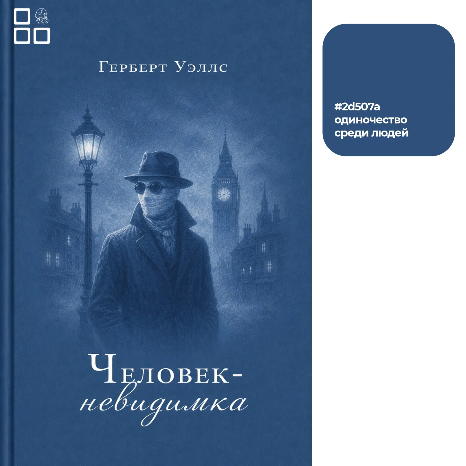 📖 Есть книги, которые запоминаются не сюжетом и не известностью автора. Их ценность в ...