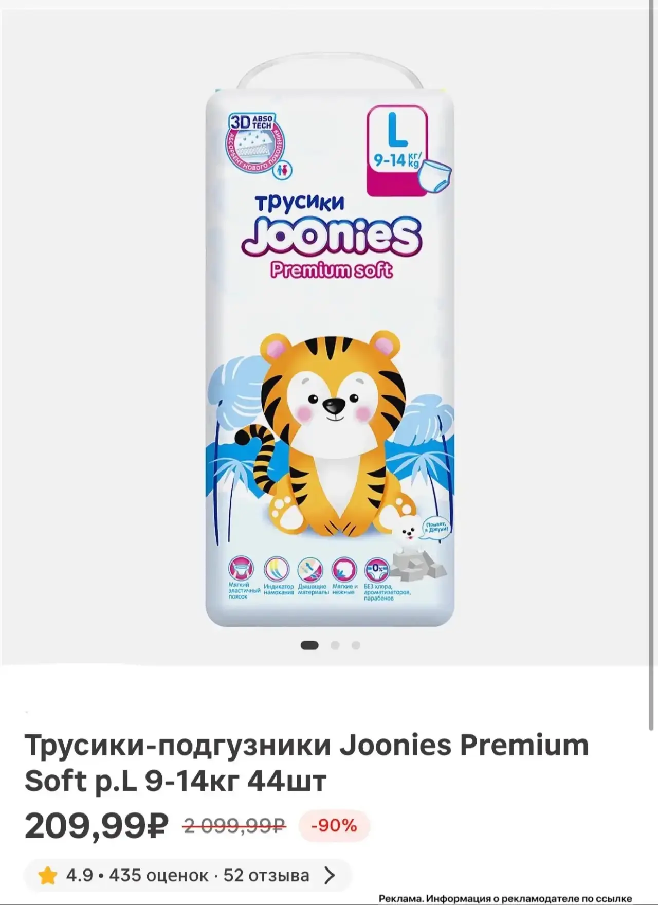 Проверяем у себя в ближайших магазинах ‼️