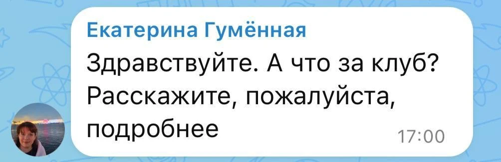 Доброе понедельничное! Наконец-то вопросы, которые мне греют душу 🥰 

Клуб Миграционных Специалисто