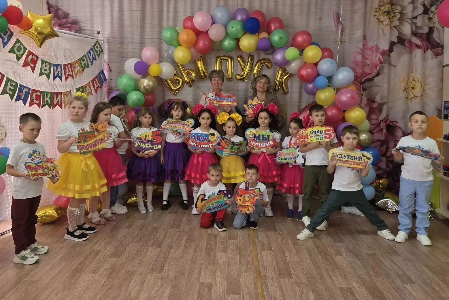 Выпуск 2026 года! Наши выпускники! В добрый путь!!!