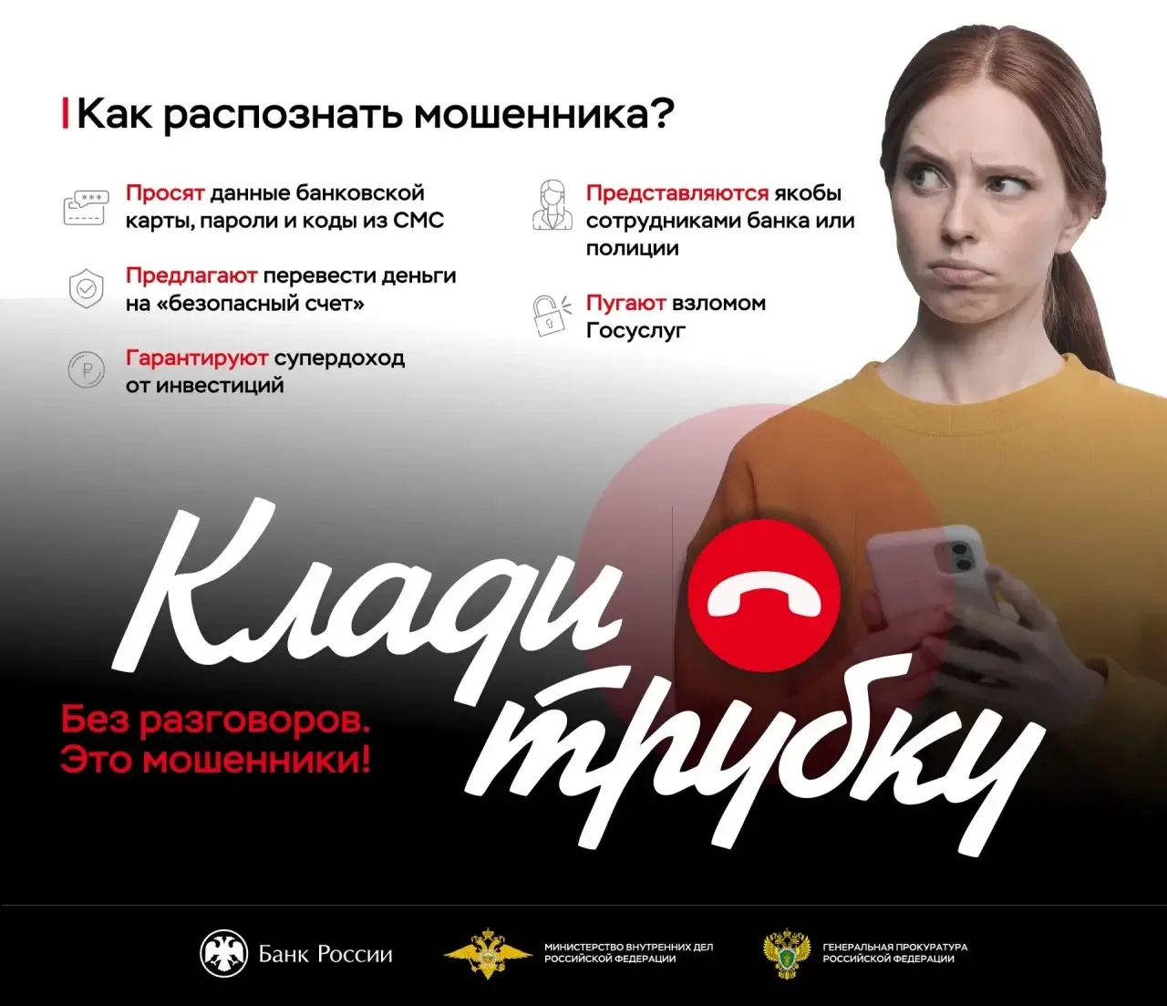 Астраханка отдала сбережения незнакомцу под видом декларирования денежных средств

В Ленинском район