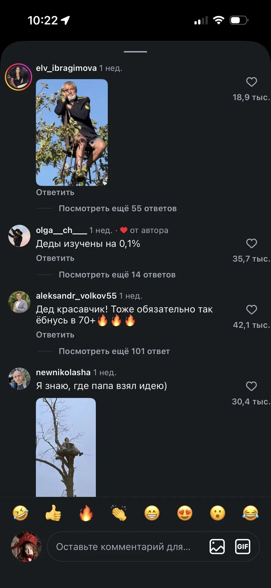#искусствокомментинга