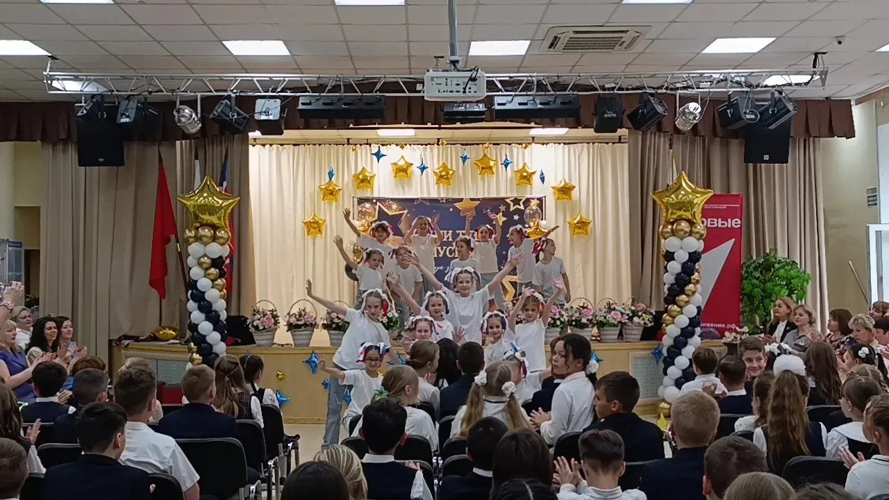 ✨ Выпускной в начальной школе: прощание с планетой детства ✨

Сегодня в нашей Гимназии прошёл особен