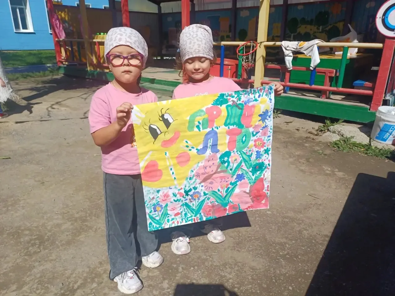 Прощай, лето красное! Праздник в группе «Капелька» 🎈🌻