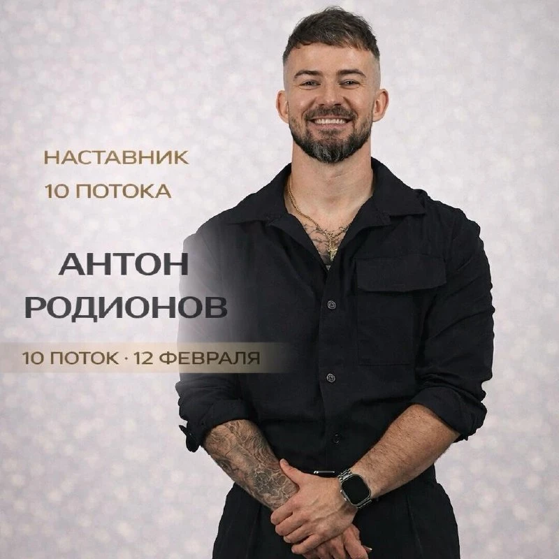 Предпринимателям к прочтению🐱

За последние 11 лет я плотно работаю с людьми и B2B-продажами.

Я по