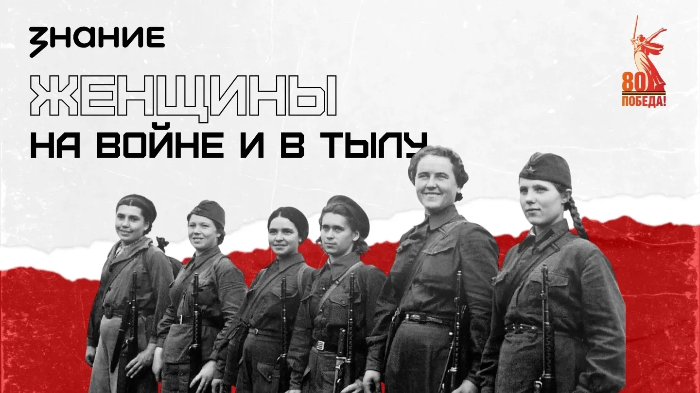 Советник директора по воспитанию провел для обучающихся мастер-лекцию «Женщины на войне...