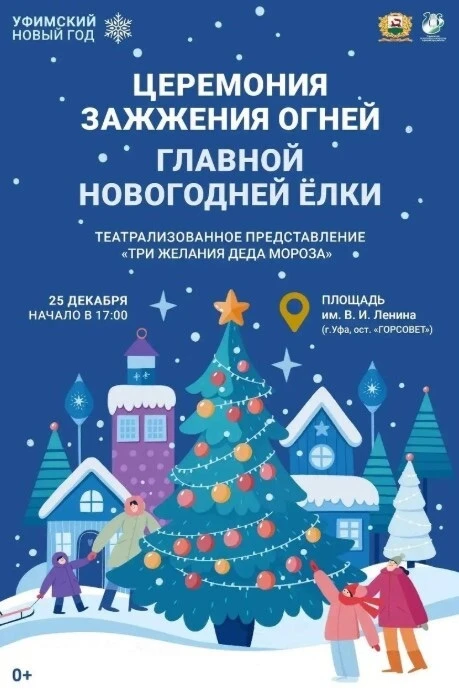 🎄Засверкай огнями, ёлка!