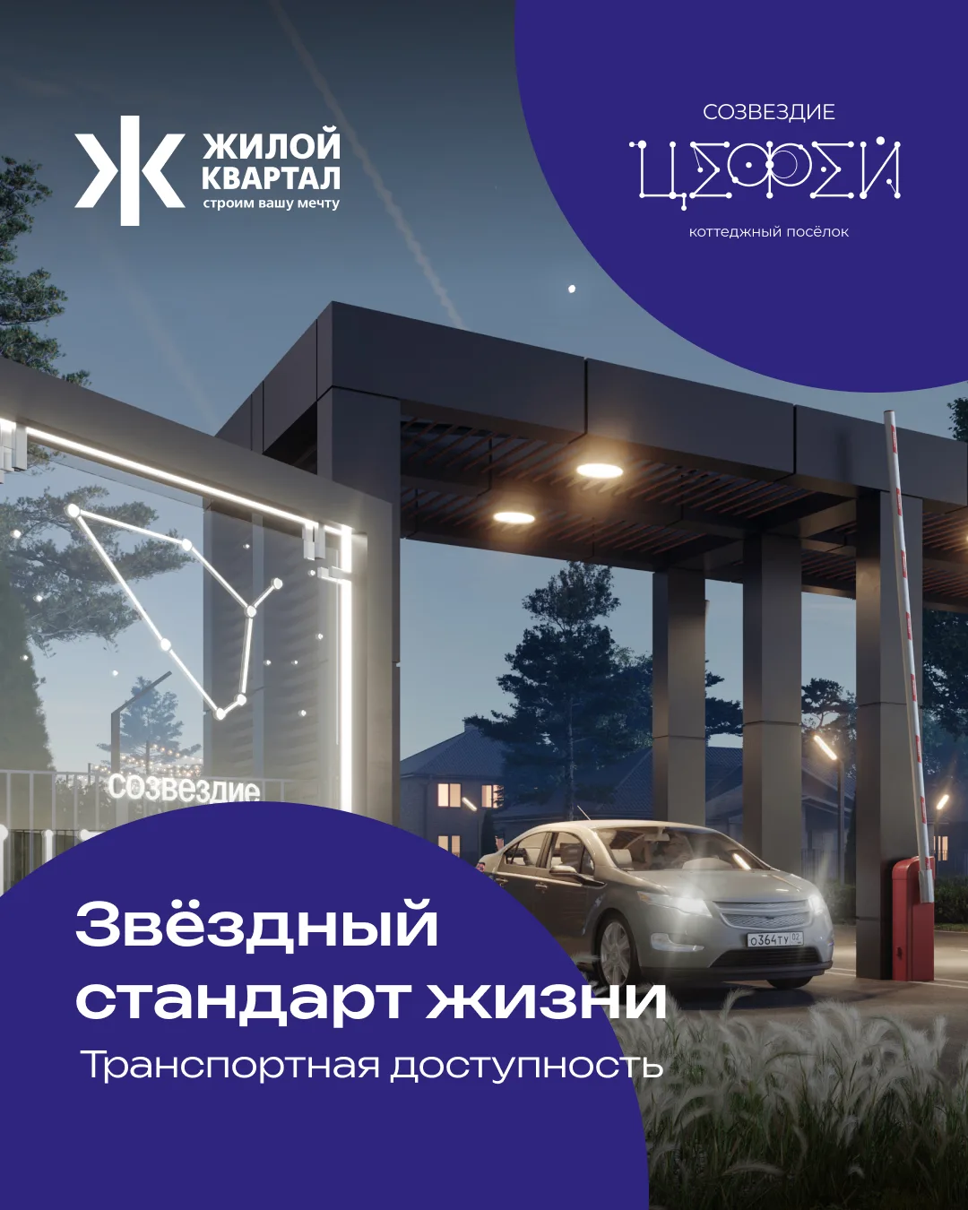 Комфортная загородная жизнь ближе, чем кажется