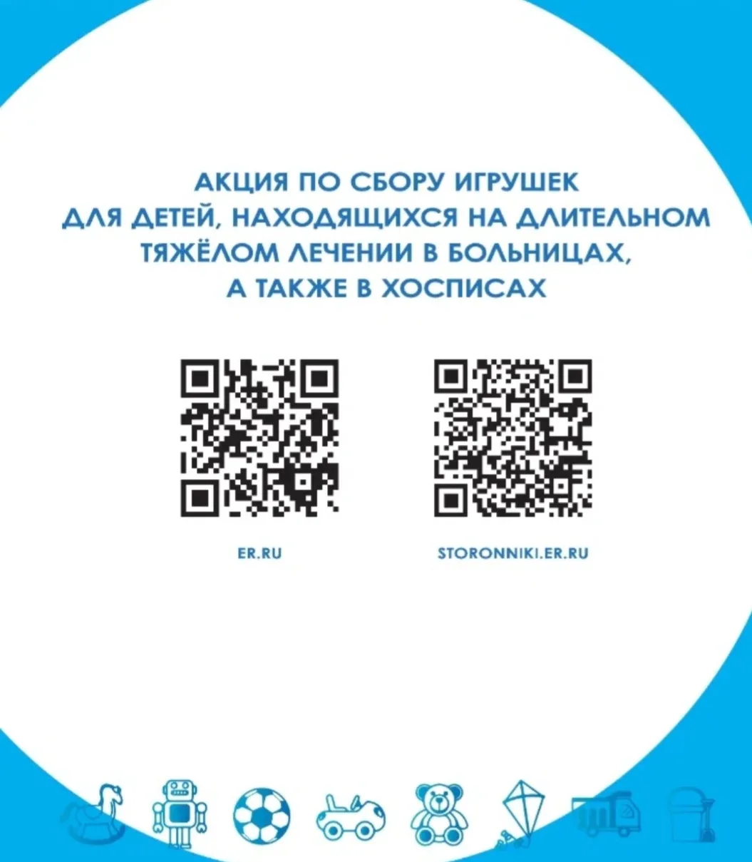 КОРОБКА ХРАБРОСТИ